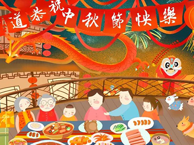 【客道食品】中秋至，人團圓