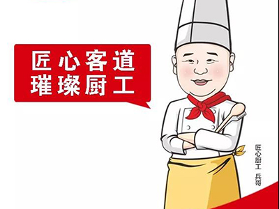 【客道食品】給自己立flag都實現了嗎？