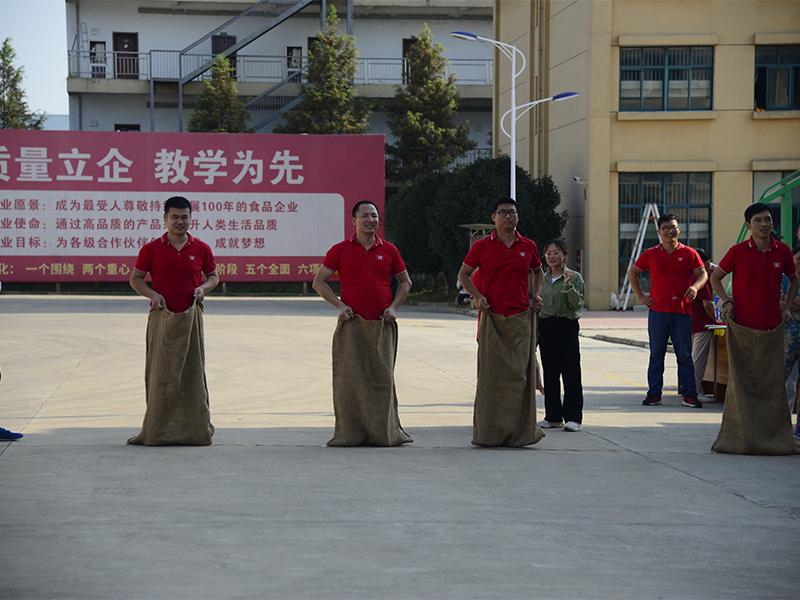 2019迎中秋客道家人趣味運動會
