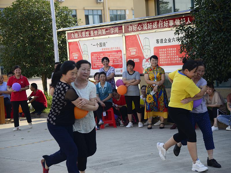2019迎中秋客道家人趣味運動會