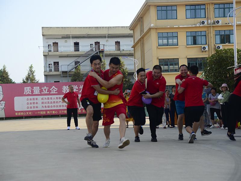 2019迎中秋客道家人趣味運動會